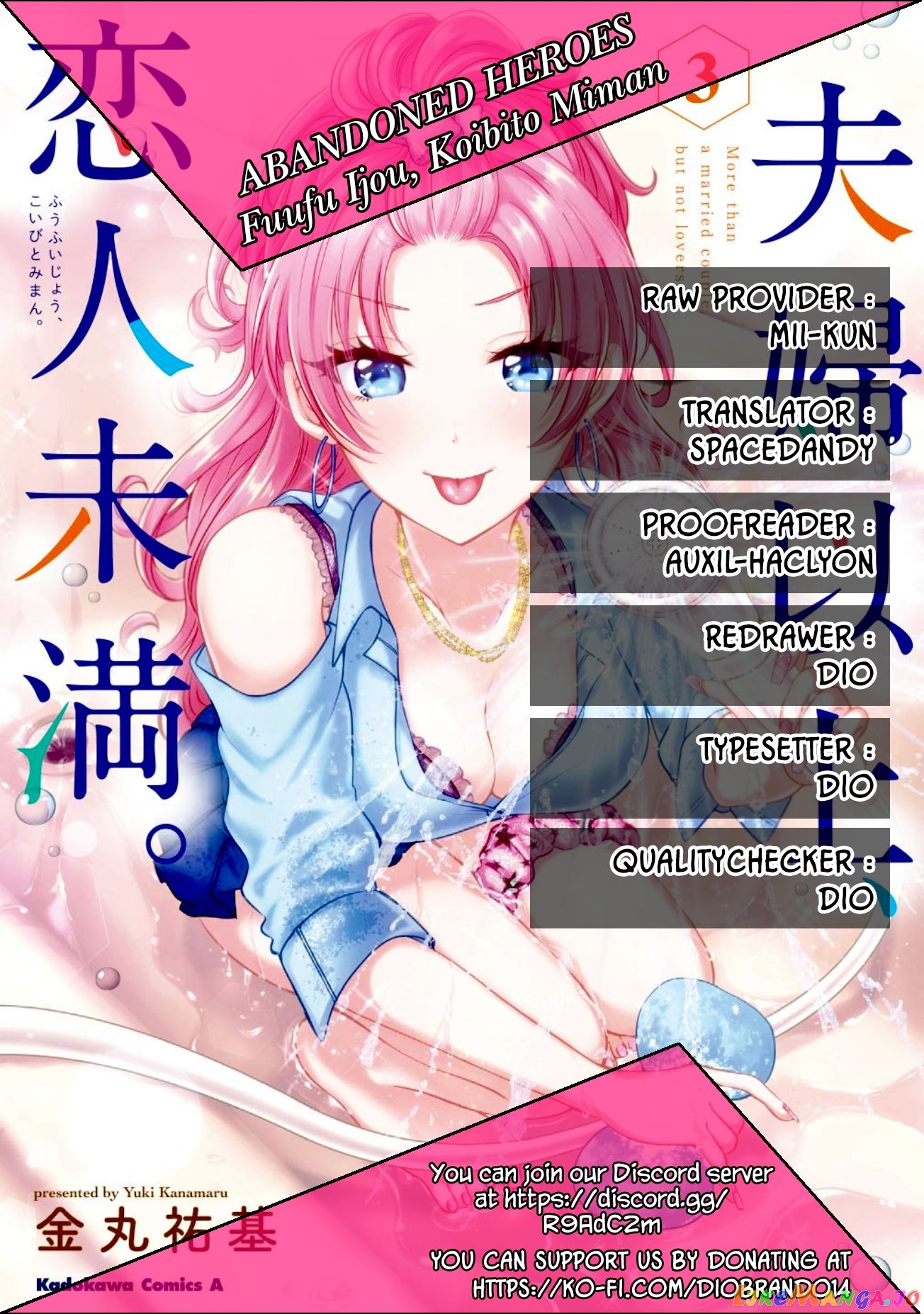 More Than a Married Couple, But Not Lovers, Chapter 22 image 01